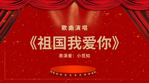 人生道路师恩难忘通用PPT模板