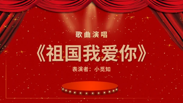 人生道路师恩难忘通用PPT模板
