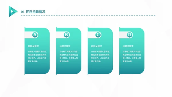 几何风青色年度工作总结部门汇报PPT模板