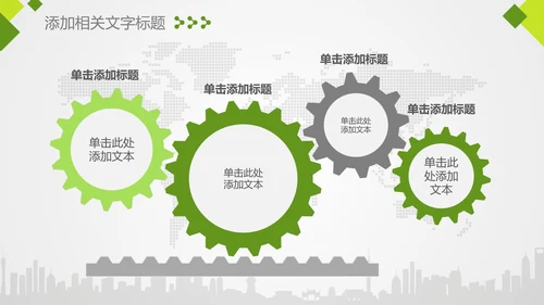爱眼护眼弱视近视眼科门诊医院PPT模板
