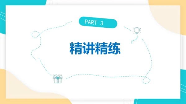 Unit 6 Happy birthday! 复习课件(共42张PPT)