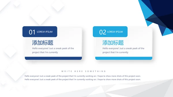 蓝色大气简约企业公司简介动态PPT模板