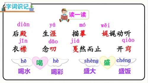 统编版语文六年级下册 综合性学习 ：难忘小学生活 回忆往事 课件