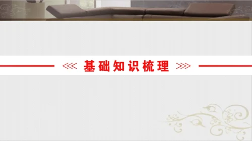 M1复习课件