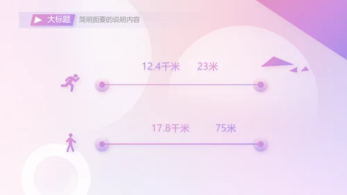 水彩风公司产品介绍宣传通用PPT动态