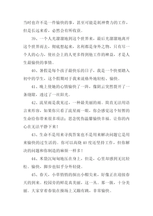 愉快的反义词.docx