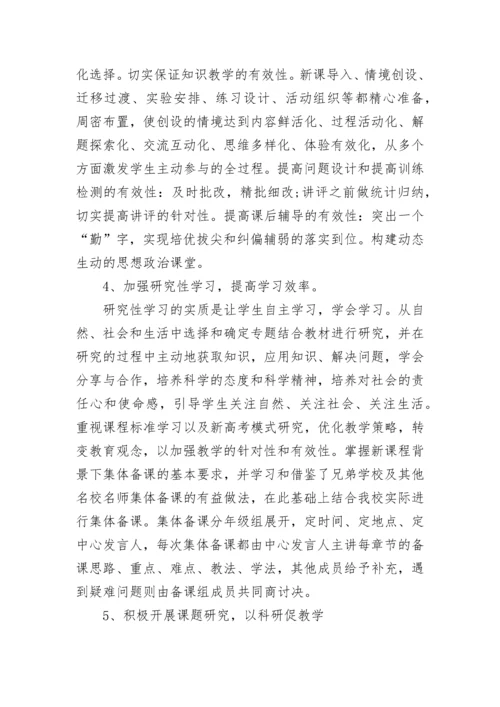 2023学校办公室工作总结范文.docx