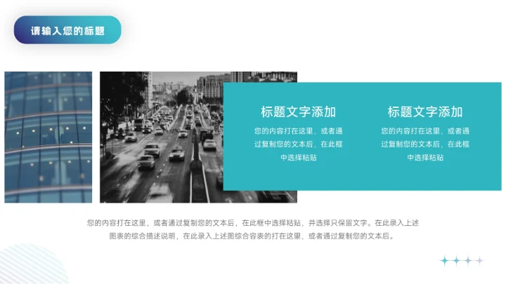 深蓝极简风市场调研分析PPT模板