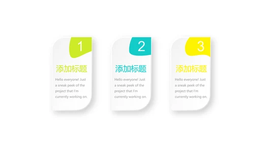 绿色小清新医药产品介绍动态PPT