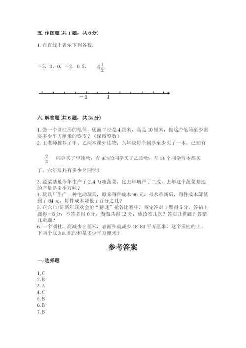 小升初数学期末测试卷答案下载.docx