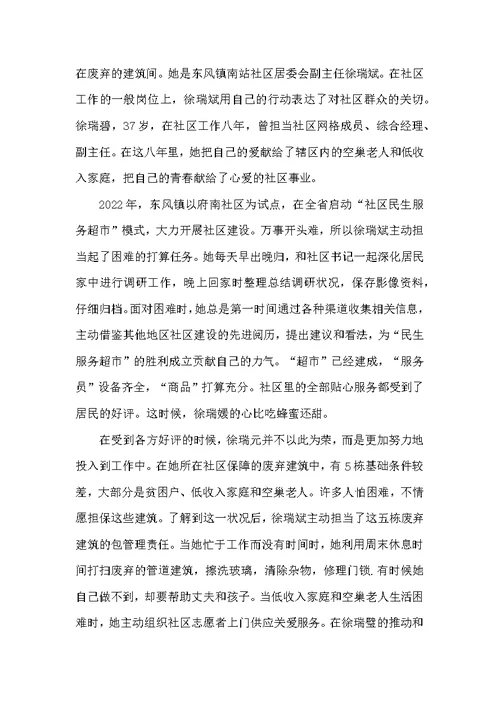 当服务员的工作心得体会