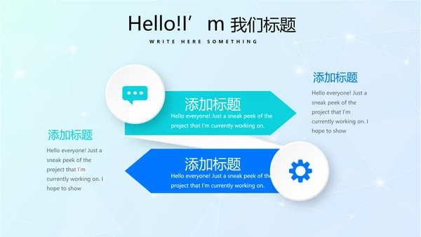 超级演说家精彩演讲讲座通用动态PPT