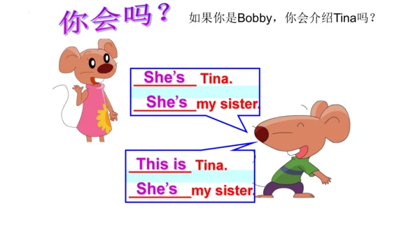 Unit 3 My friends 复习课件(共17张PPT)
