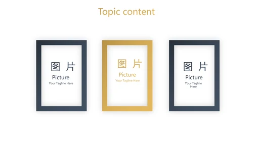 简约高档尊贵银行工作总结动态PPT模板
