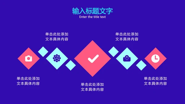 互联网安全发展方案PPT模板