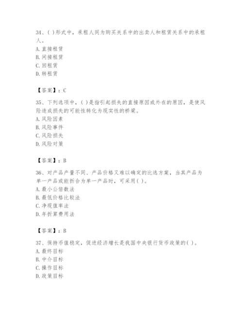 2024年投资项目管理师题库及参考答案（培优b卷）.docx