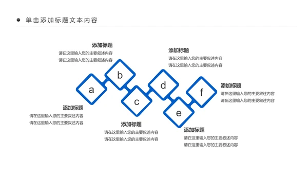 蓝色航天科技航天卫星发射空间站PPT模板