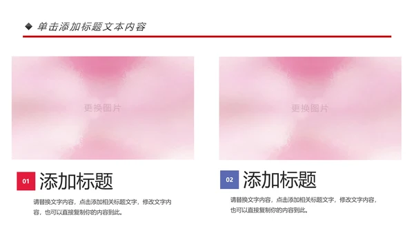 水彩关爱女性健康关爱PPT模板