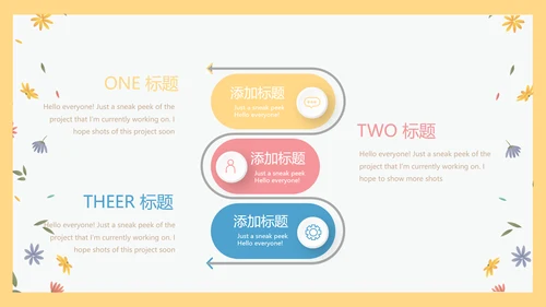 卡通小熊母婴年终工作总结主题动态PPT