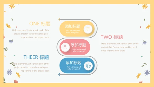 卡通小熊母婴年终工作总结主题动态PPT