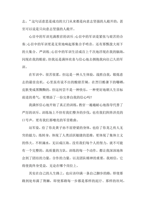 初中生初次军训心得体会以及感受范文5篇.docx