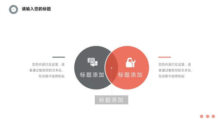 红黑暗色图文个人述职报告PPT模板