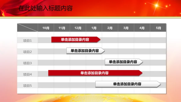 空军飞行员战斗机解放军演习动态PPT模板