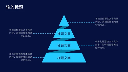 紫色科技产品发布会PPT模板