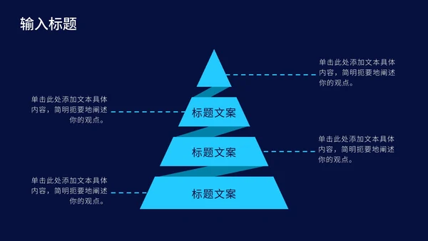 紫色科技产品发布会PPT模板