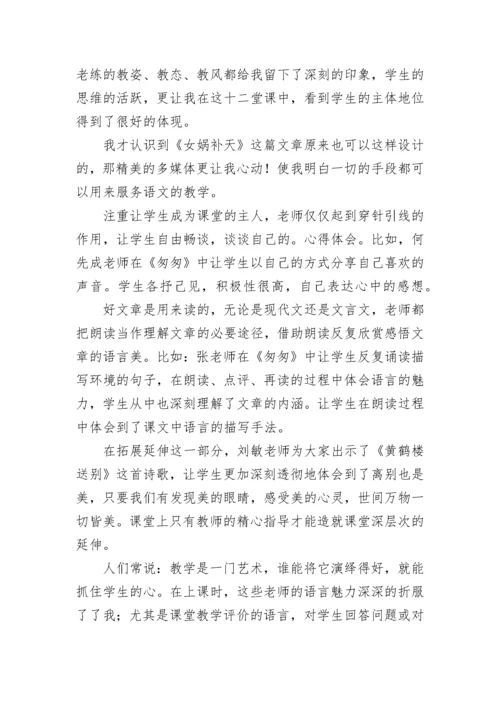 最新指导青年教师工作总结(六篇).docx