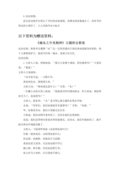 大数据时代管理会计发展对策概述.docx