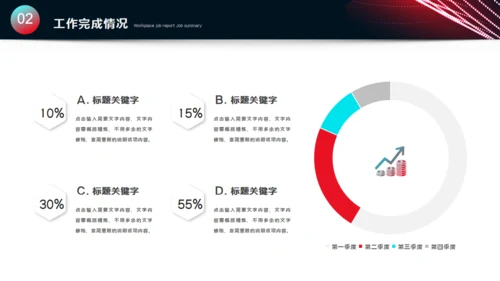 多彩渐变心所致梦必达通用PPT模板