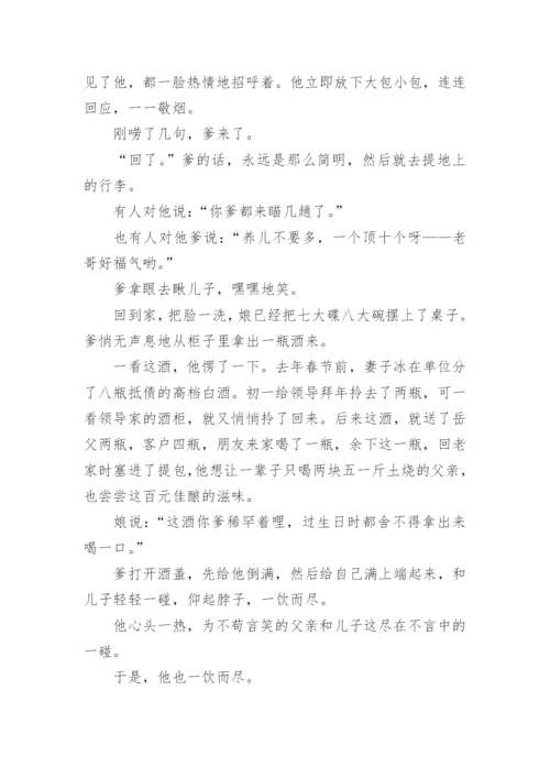 高二语文期末考试试卷及答案.docx