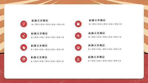 五一劳动节劳动人民通用PPT模板
