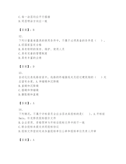 2024年一级建造师之一建机电工程实务题库精品（突破训练）.docx