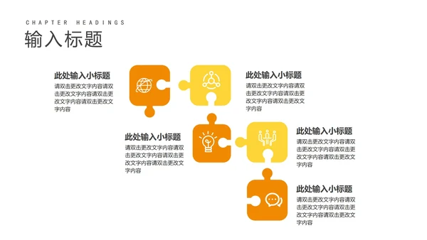 商务几何风项目进度工作述职汇报PPT模板