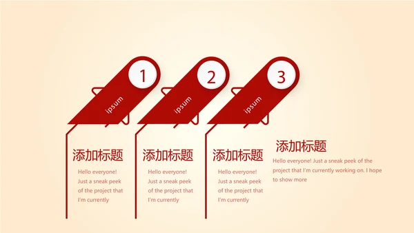 红色不忘初心砥砺前行党政通用PPT动态模板