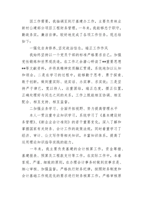 2023年基建工作年终总结 基建部门年终总结(六篇).docx