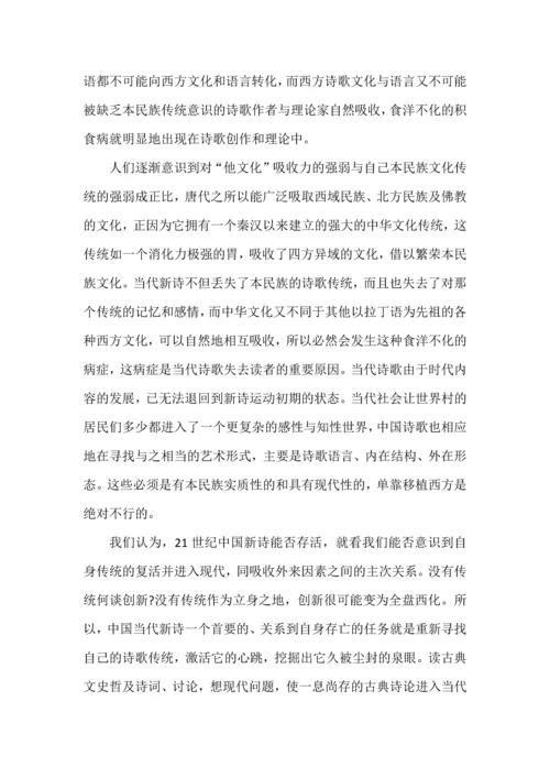 五年高考语文真题分项汇编（2019-2023）专题之信息类文本阅读.docx