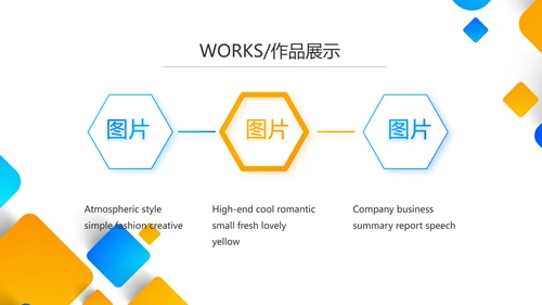 大气创意公司产品介绍宣传图片展示PPT动态