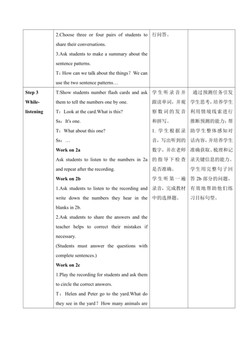 【核心素养目标】Starter Unit 3 Welcome  Section A 1a-2d 教学