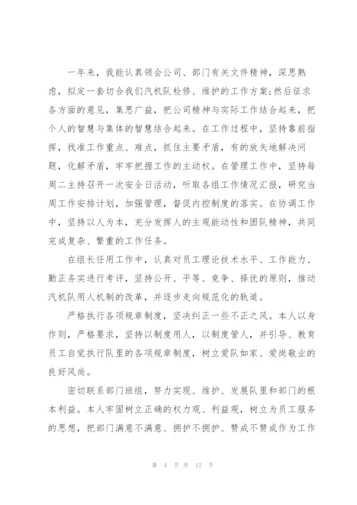 个人年终工作优秀总结.docx