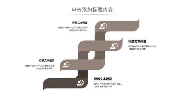 读书分享知识好书推荐全民阅读PPT模板