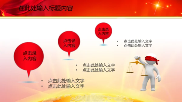 空军飞行员战斗机解放军演习动态PPT模板
