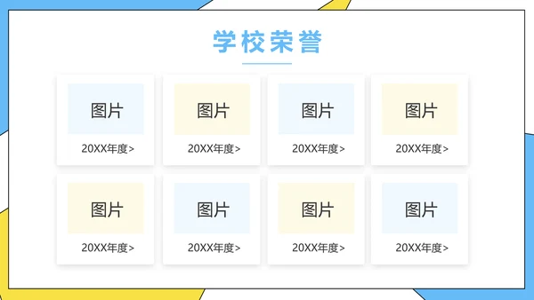 高效经验分享工作经验分享演讲分享会动态PPT模板