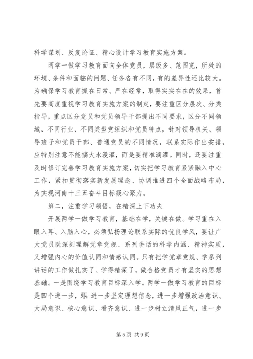 政治纪律品德作风党员自我评价.docx