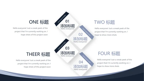 法律司法年终工作总结动态PPT