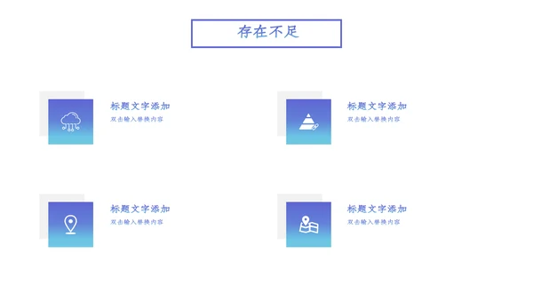 流体渐变系列蓝紫商务通用PPT模板