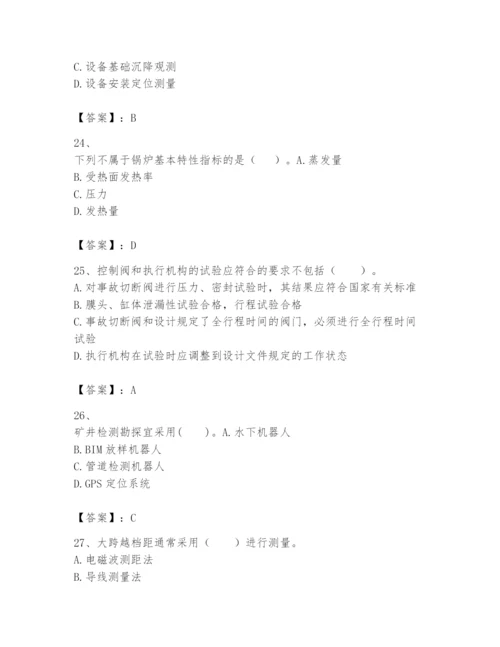 2024年一级建造师之一建机电工程实务题库含答案（综合卷）.docx