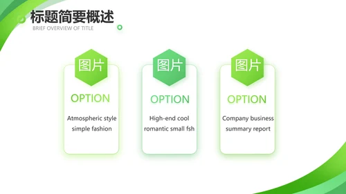 终工作总结工作计划PPT